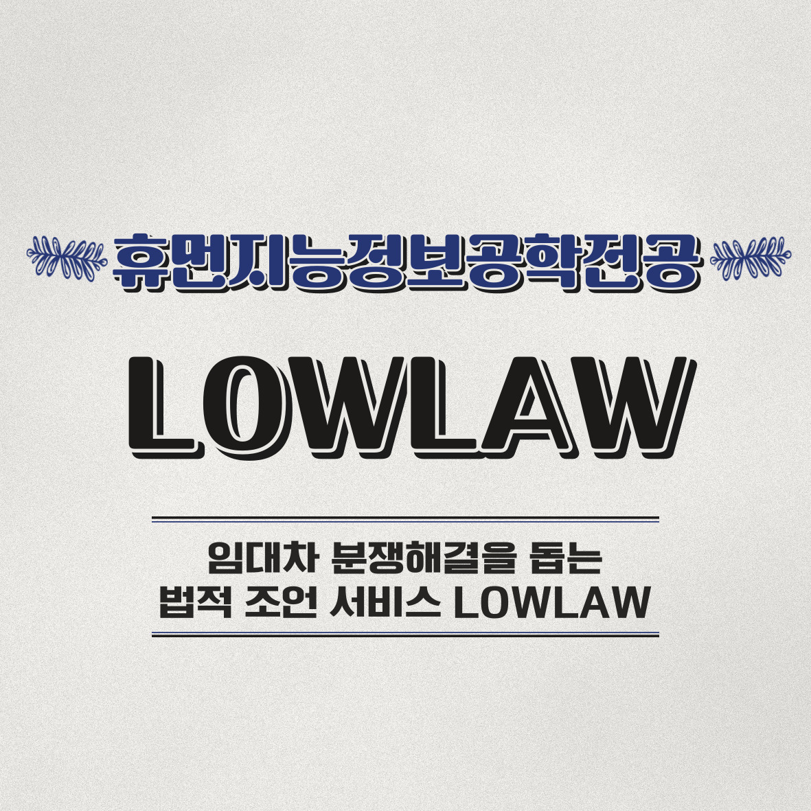 2023 졸업 포트폴리오 페스티벌